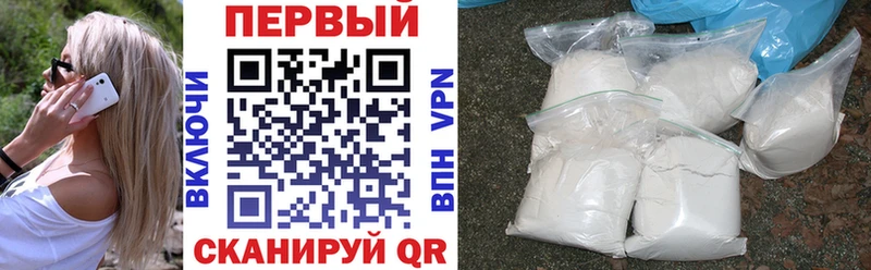 мориарти Telegram  Сретенск  АМФЕТАМИН 97% 