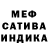 Метадон белоснежный Irina Gozedraynova