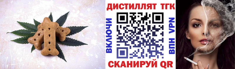 Cannafood марихуана  Сретенск 