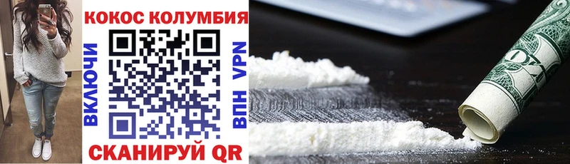 Cocaine 98%  блэк спрут ONION  Сретенск 