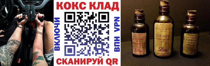 COCAIN 97% Сретенск