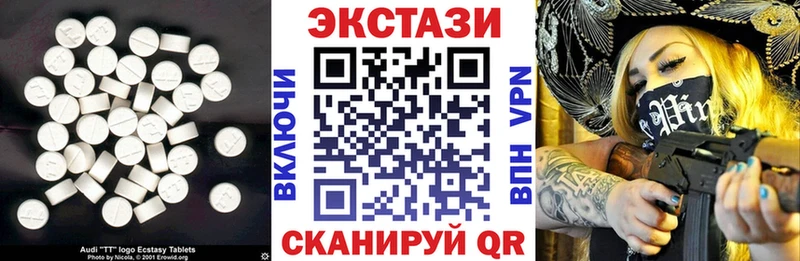 OMG как войти  купить закладку  Сретенск  ЭКСТАЗИ 300 mg 