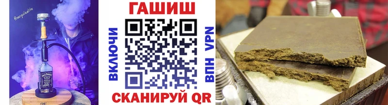 что такое наркотик  MEGA ссылки  Гашиш AMNESIA HAZE  Сретенск 