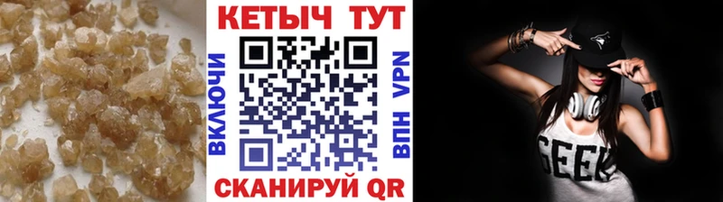 Кетамин ketamine  закладки  Сретенск 