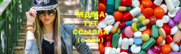 мдма Кинешма