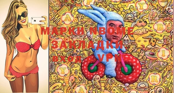 мдма Кинешма