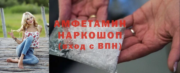 мдма Кинешма