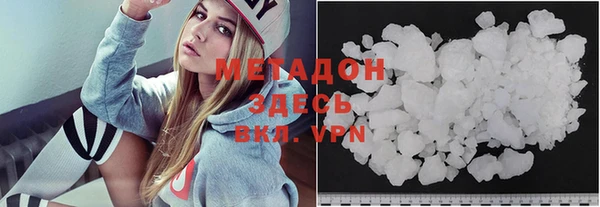 COCAINE Киренск