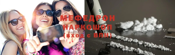 мдма Кинешма