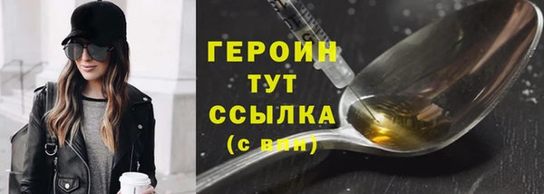 мдма Кинешма