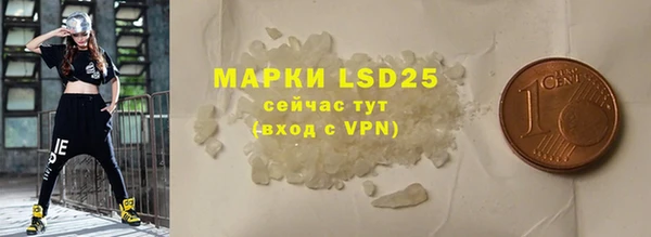 PSILOCYBIN Киреевск