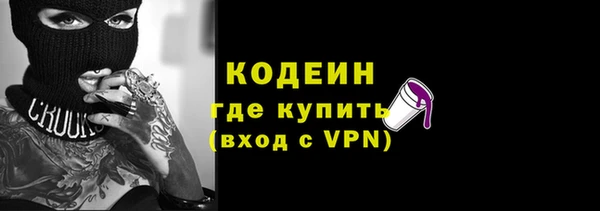 COCAINE Киренск