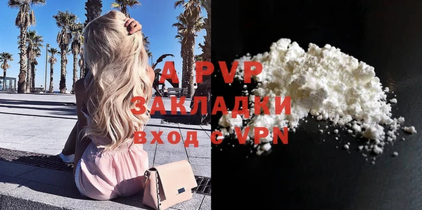 мдма Кинешма