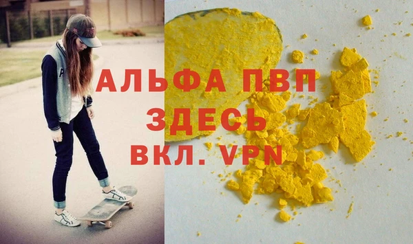 мдма Кинешма