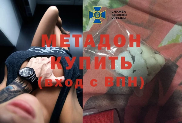 COCAINE Киренск