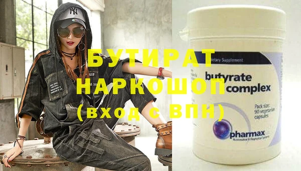 мдма Кинешма