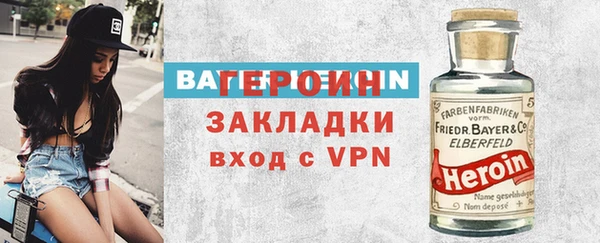 мдма Кинешма