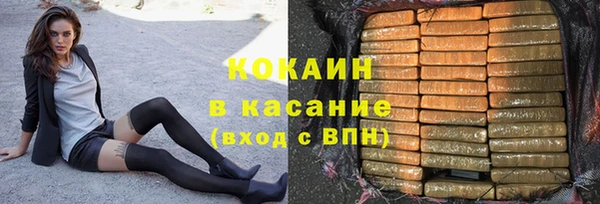 COCAINE Киренск