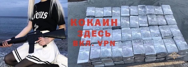 мдма Кинешма