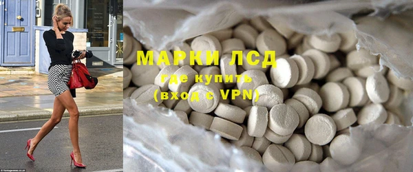 мдма Кинешма