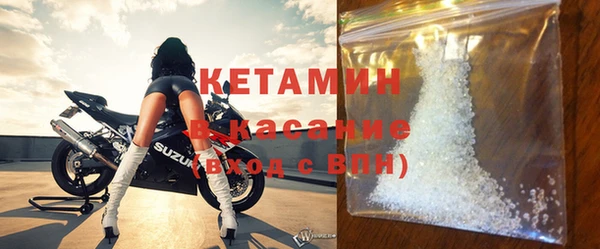 мдма Кинешма