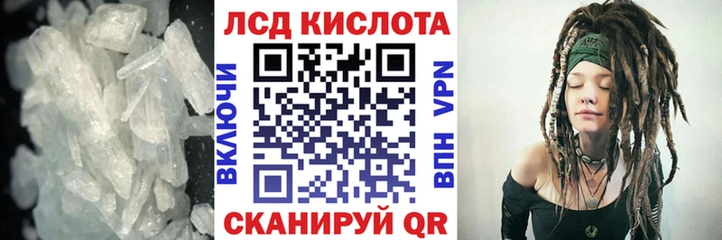 ЛСД экстази ecstasy  Сретенск 
