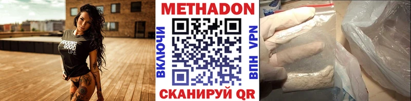 Метадон мёд  hydra зеркало  Сретенск 