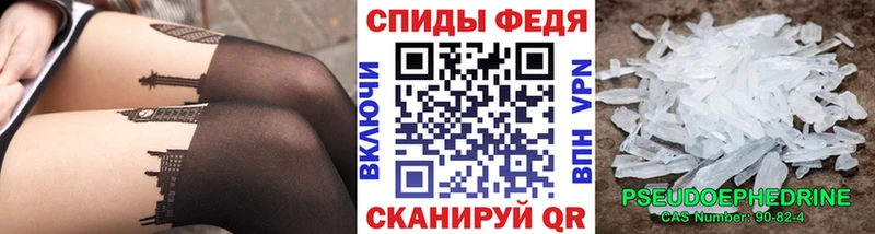 кракен ТОР  Сретенск  МЕТАМФЕТАМИН витя 