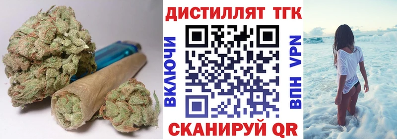 Дистиллят ТГК Wax  OMG вход  Сретенск  даркнет сайт 
